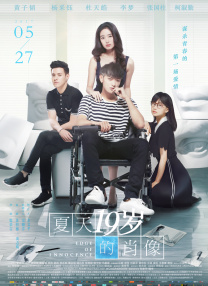 essuess电影在线观看免费